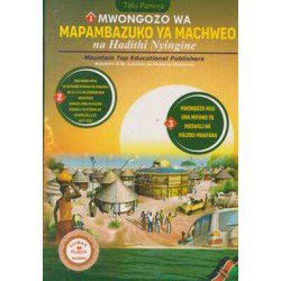 Mapambazuko Ya Machweo Mwongozo(Climax Publishers)